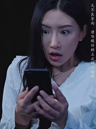 第10集 - 東山路四十四號