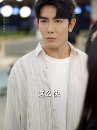 換專業後,山海不相逢 - Episode 25