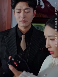 第19集 - 東山路四十四號