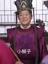 微微一笑小廚娘 - Episode 2