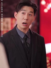 天降老公陪我回家過年 - Episode 36