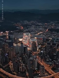 第41集 - 換專業後,山海不相逢