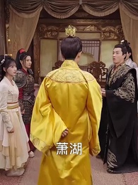 微微一笑小廚娘 - Episode 21