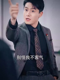 第33集 - 我拿蟠桃報母恩