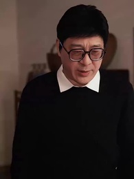 無以情深共白首 - Episode 21