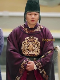 เล่ห์รักบัลลังก์แค้น - Episode 4