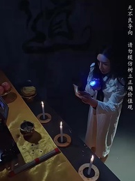 第8集 - 東山路四十四號