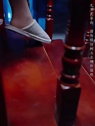 東山路四十四號 - Episode 4