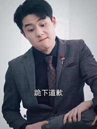 我拿蟠桃報母恩 - Episode 14