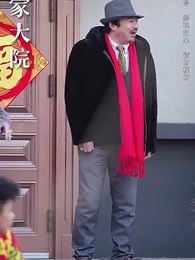 年三十，我悟了 - Episode 3