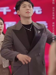 千金散盡還復來 - Episode 15