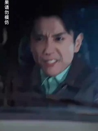 第11集 - 無以情深共白首