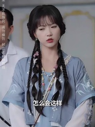 第48集 - 天降老公陪我回家過年