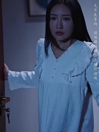 第7集 - 東山路四十四號