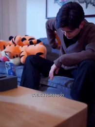 ตอนที่ 51 - คืนรักจากอดีต