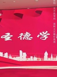 千金散盡還復來 - Episode 12