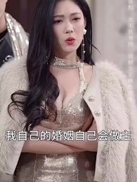 千金散盡還復來 - Episode 23