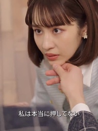 隠された罪と愛 - Episode 39