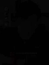 美好不過食光 - Episode 6