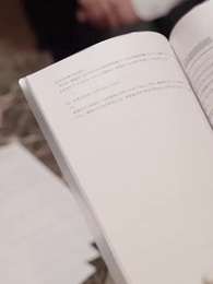 第6話 - 隠された罪と愛