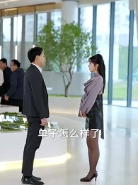 第11集 - 金牌銷售