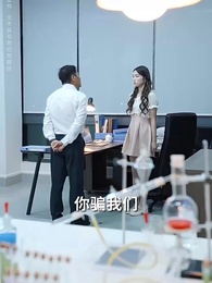 第54集 - 換專業後,山海不相逢