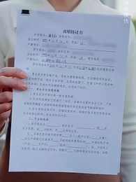 第26集 - 破繭,新春之變