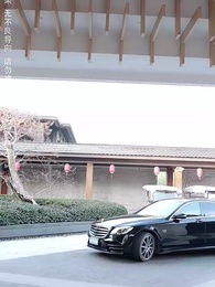 第23集 - 天降老公陪我回家過年