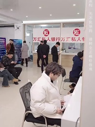 第3集 - 千金散盡還復來