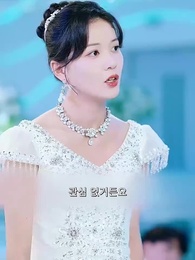 17화 - 하이 마이 베이비