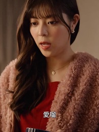 隠された罪と愛 - Episode 61