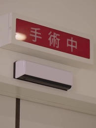 隠された罪と愛 - Episode 13