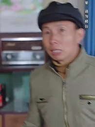 佳肴難暖人心寒 - Episode 17