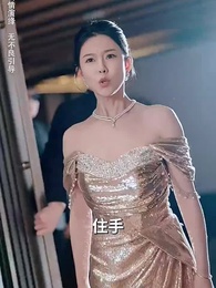 逆流而上 - Episode 29