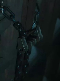 第58集 - 長公主