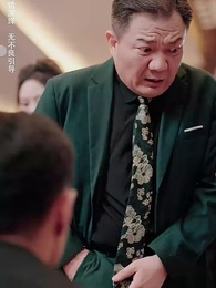 逆流而上 - Episode 28