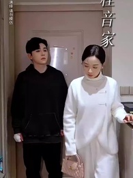 饕餮神廚 - Episode 30