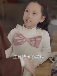 親愛的翻譯官小姐 - Episode 49