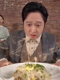 第8集 - 饕餮神廚