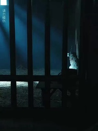 長公主 - Episode 19