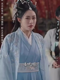 第4集 - 我本良善非惡徒