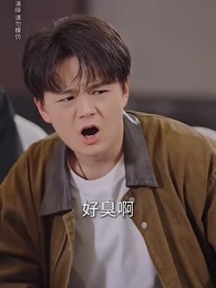 饕餮神廚 - Episode 20