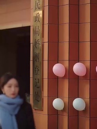 第5集 - 想你似風路過我