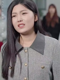 寶貝，等我 - Episode 17