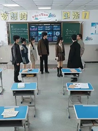 第52集 - 黑月光只想爆紅