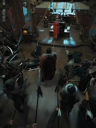 長公主 - Episode 62