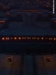 餘香散盡恨難平 - Episode 1