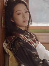 你好，我叫許星月 - Episode 1