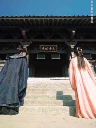 第3集 - 餘香散盡恨難平