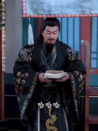 我本良善非惡徒 - Episode 49